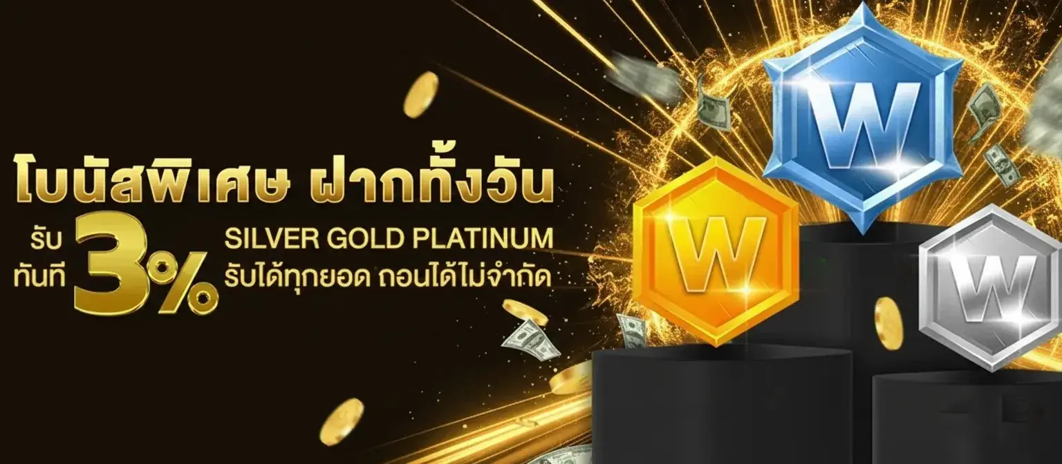 เกมสล็อต พีจี