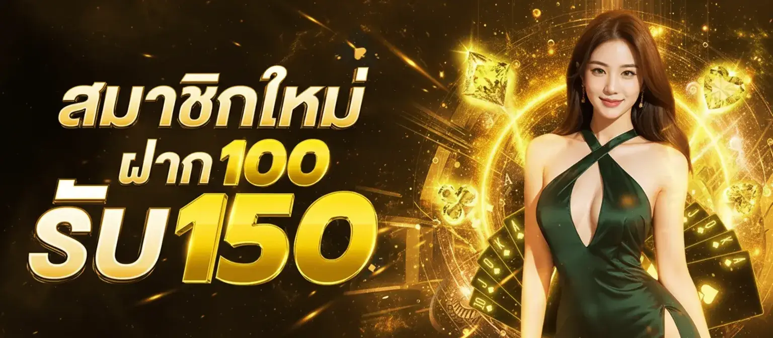 เกมสล็อต พีจี