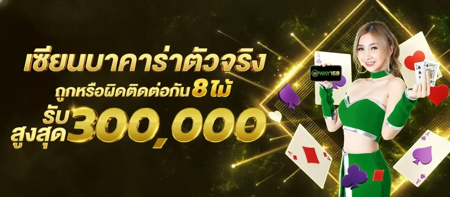 เกมสล็อต พีจี